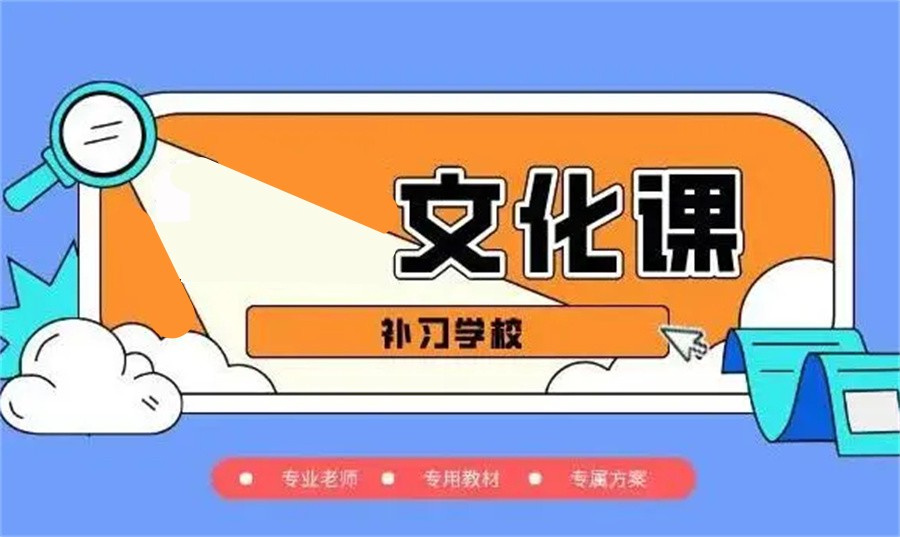 昆明文化课培训机构十大排名名单