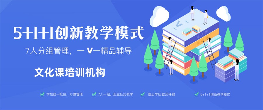 昆明文化课培训机构十大排名名单