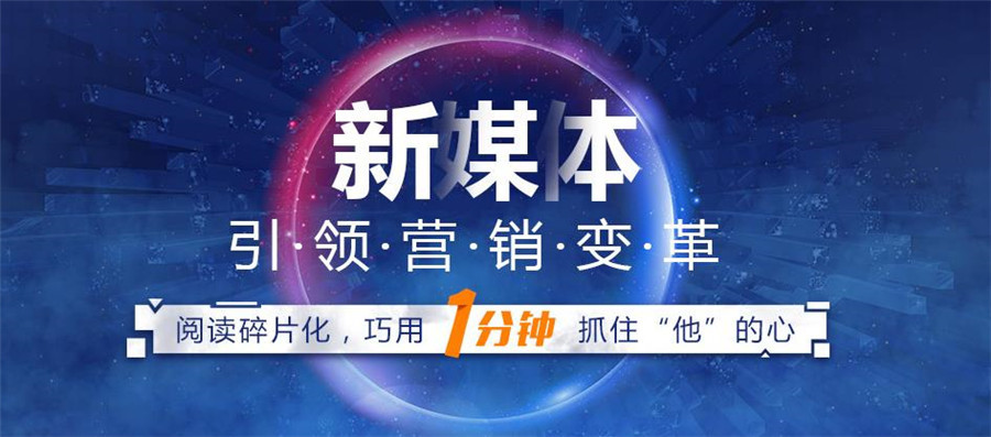 盘点10大靠谱的新媒体运营教育培训学校口碑排行榜
