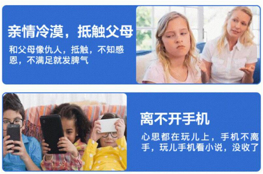 十大叛逆戒网瘾全方位管教学校名单汇总
