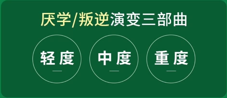 河南叛逆孩子学校十大正规排名榜