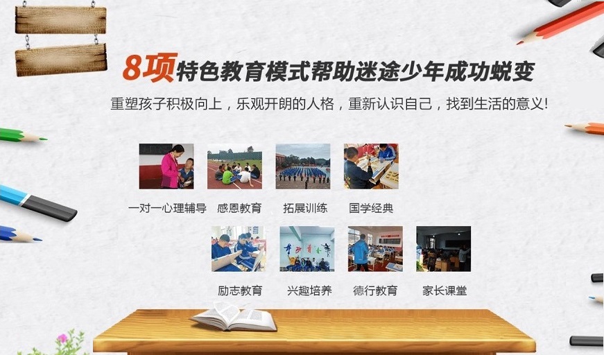 贵港叛逆期特训学校排名前五名单公布