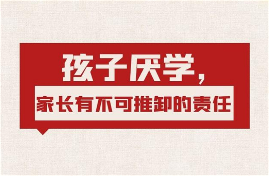 广西地区叛逆青少年封闭式管教基地推荐十大top榜名单