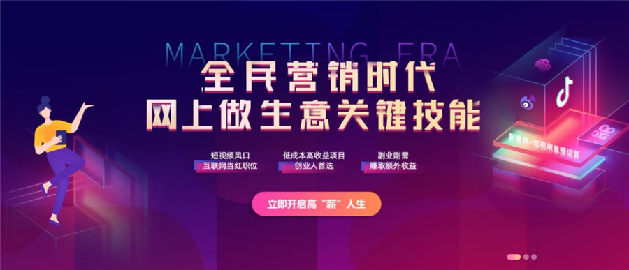 十大专业抖音电商直播运营培训机构排名 十大专业抖音电商直播运营培训机构排名