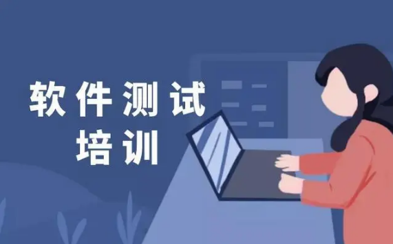 八大师资专业的软件测试实战培训机构排行榜