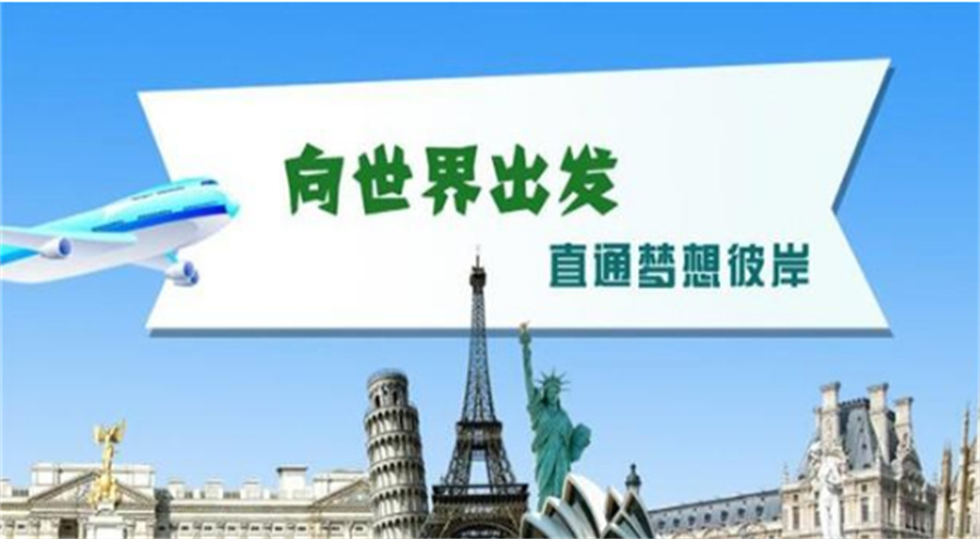 严选正规美国留学中介十大排行榜