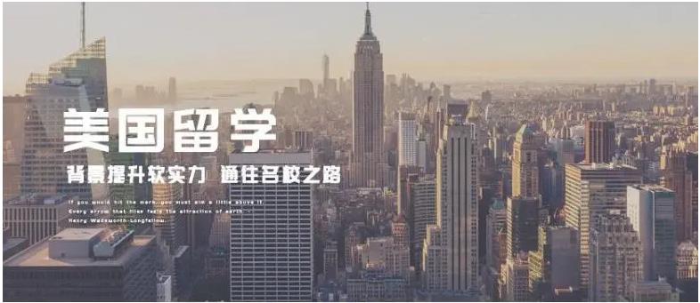 10大靠谱留学美国读研中介机构口碑排行一览