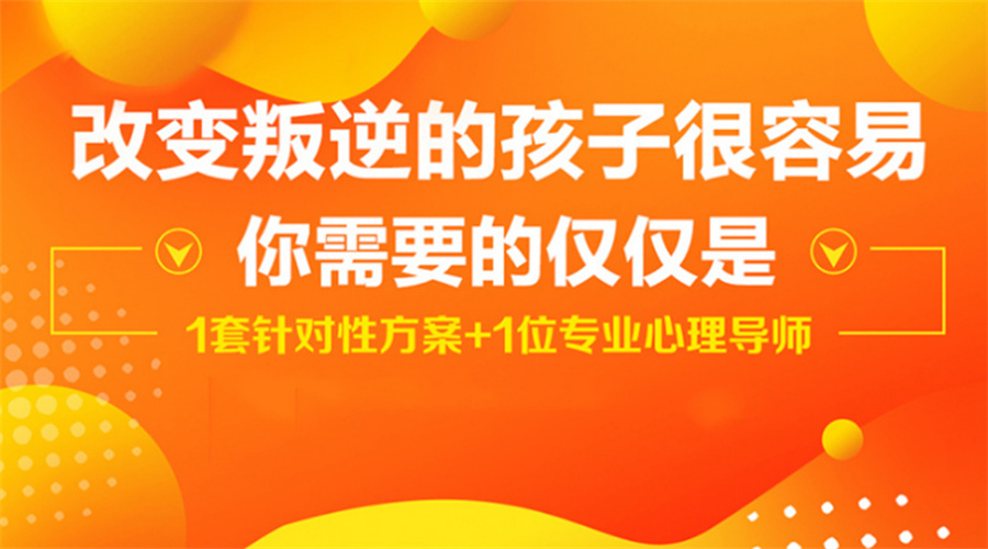 国内实力好的叛逆基地top10名单公布