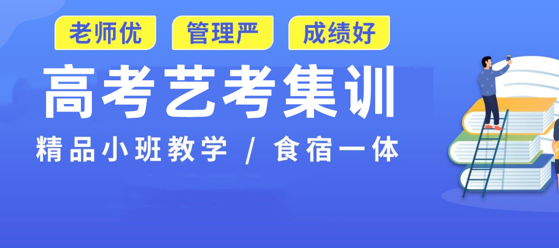 排名前十的传媒艺考辅导机构严选名单榜