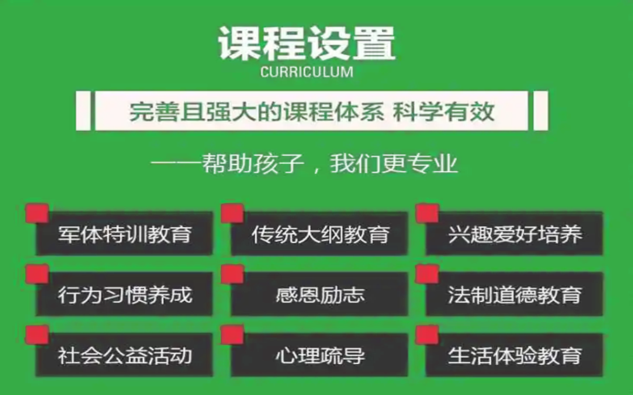 十大山西专门针对叛逆期孩子的封闭式特训学校排名发布.png