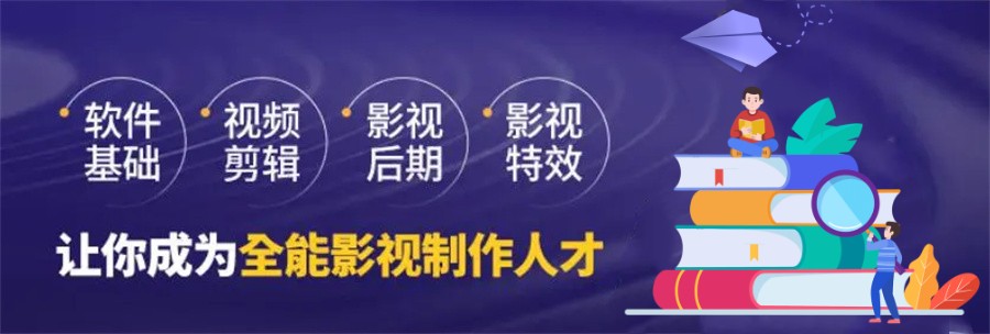 热推国内top10影视广告后期制作培训学校排行榜