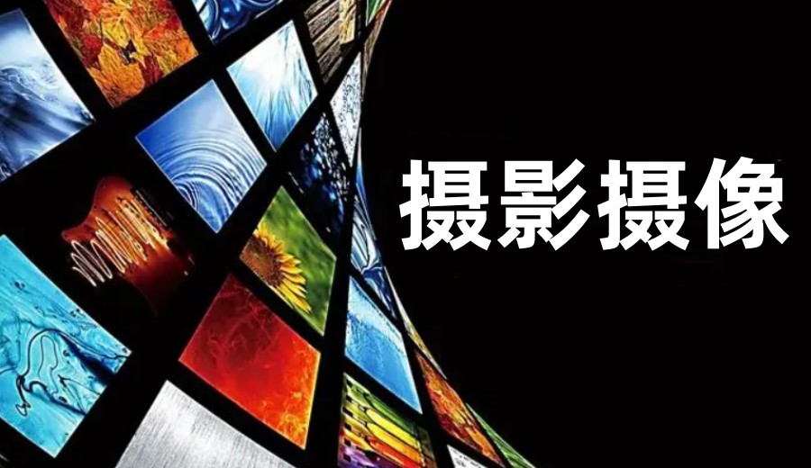 深圳人气推荐几家专业的手机摄影培训班排名名单.jpg