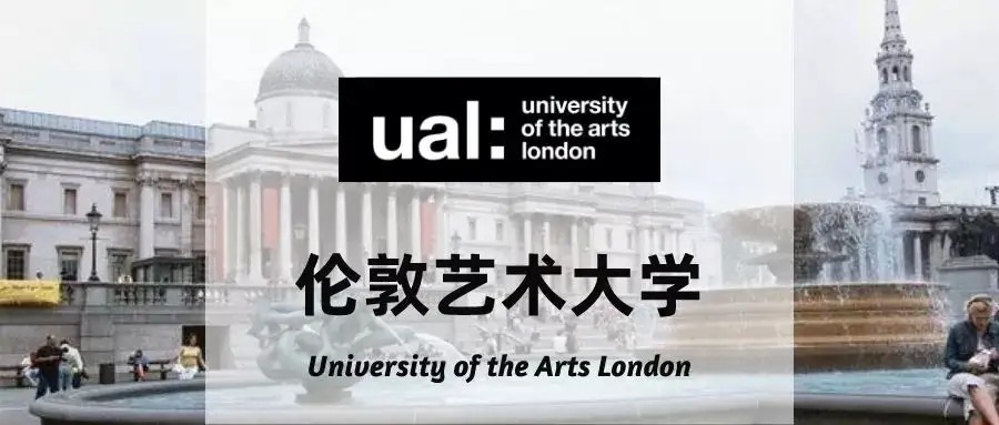 国内十大英国艺术生留学中介机构名单排名公布.jpg