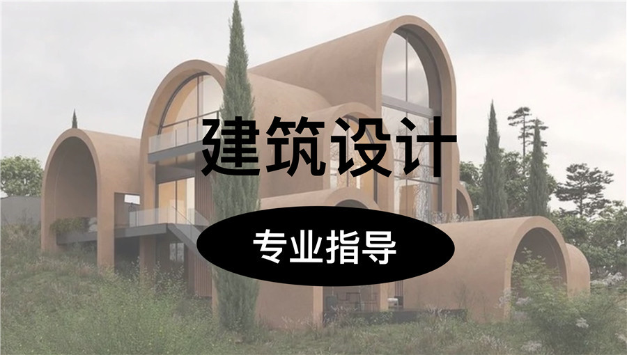 排行榜top10建筑类作品集辅导机构更新一览