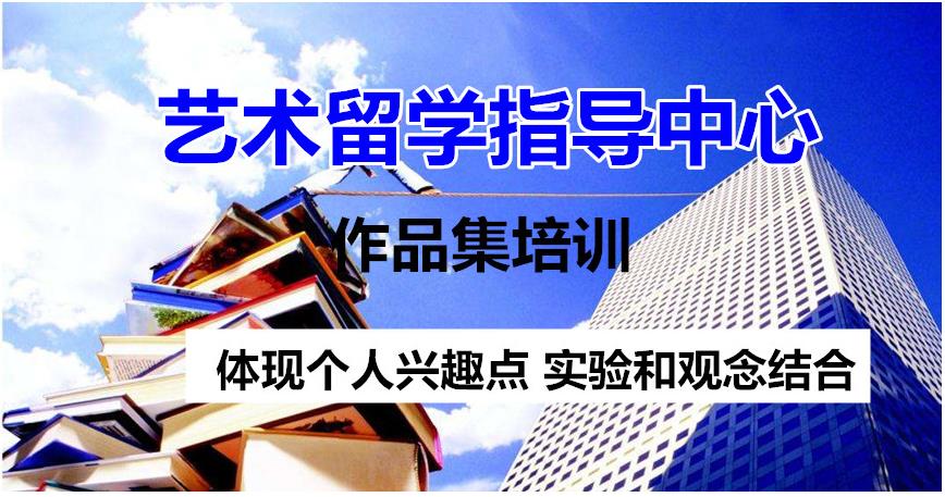 排行榜top10建筑类作品集辅导机构更新一览
