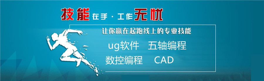 五大正规CNC数控编程培训机构实力排名榜