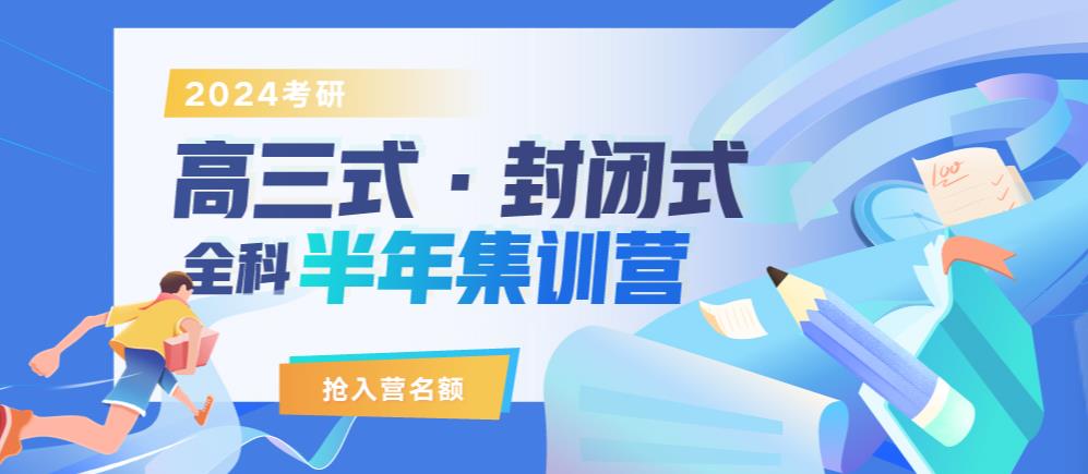 国内排名前10的研究生考试培训机构实力名单出炉