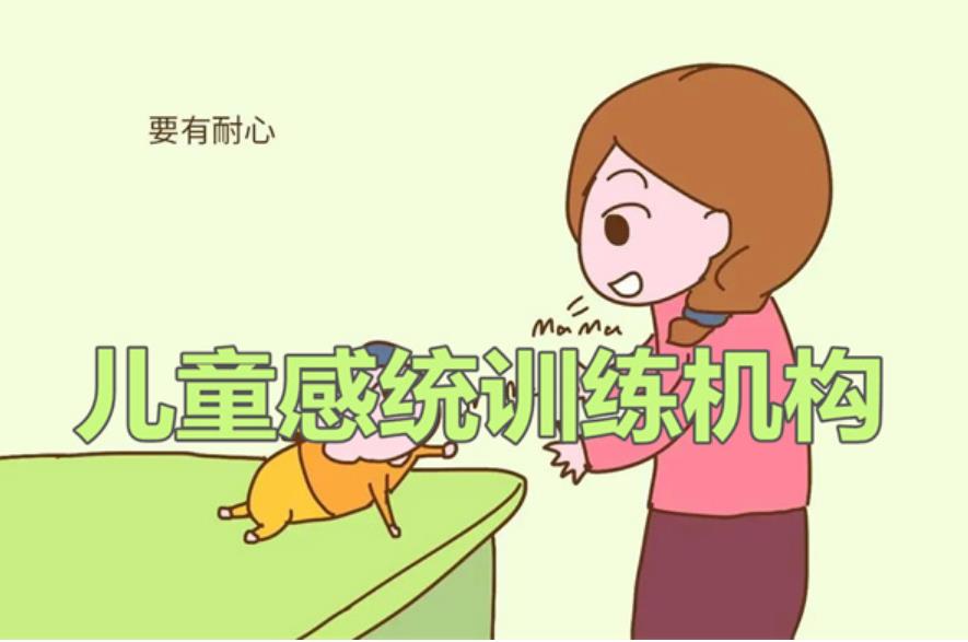 佛山五大正规儿童感统康复训练机构实力排名汇总