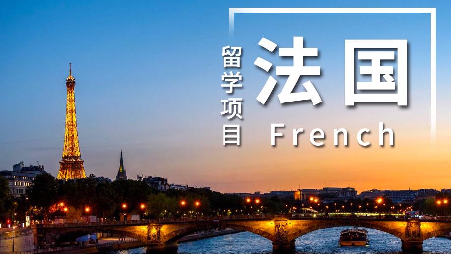 赴法艺术留学辅助机构-2