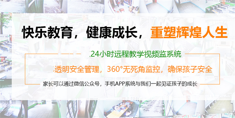国内十大青少年叛逆戒网瘾特训基地top名单榜