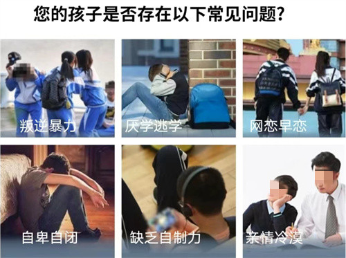 桂林甄选十大正规青少年叛逆训练基地名单榜