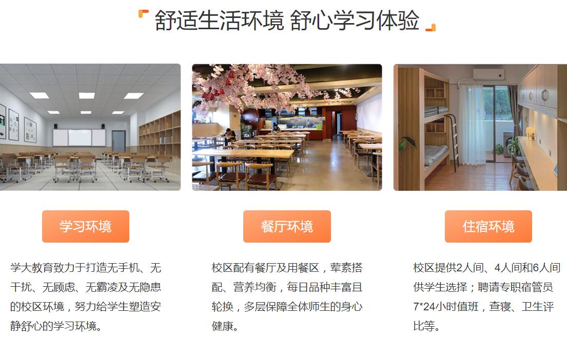 青岛排名前十艺考文化课补习辅导机构名单全新出炉