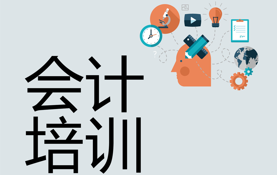 重庆top3中级会计师培训机构排名公布.jpg