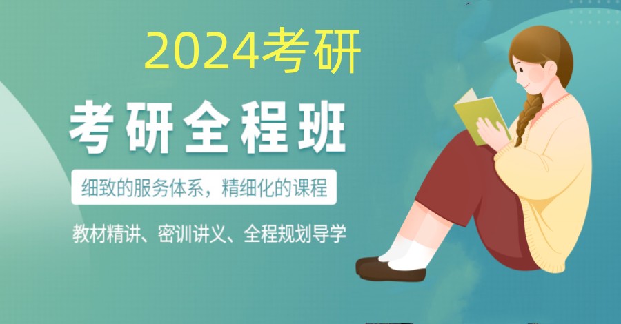 盘点十大国内正规考研培训辅导机构实力TOP10排行榜.jpg