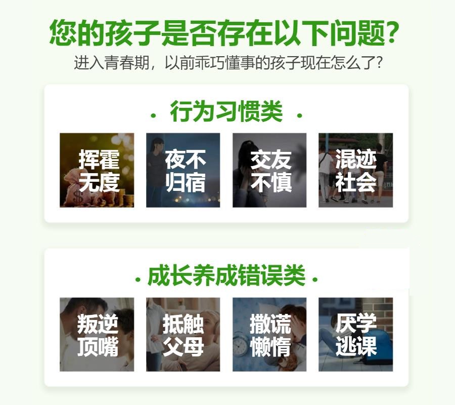 河南安阳排名前十青少年叛逆特训学校甄选一览