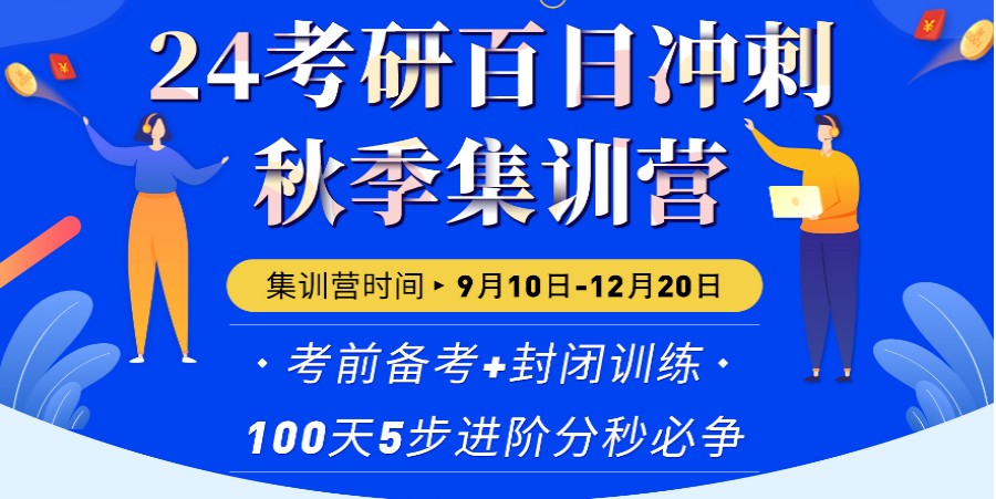 国内十大考研机构2024全新新排名前十名单对比.jpg