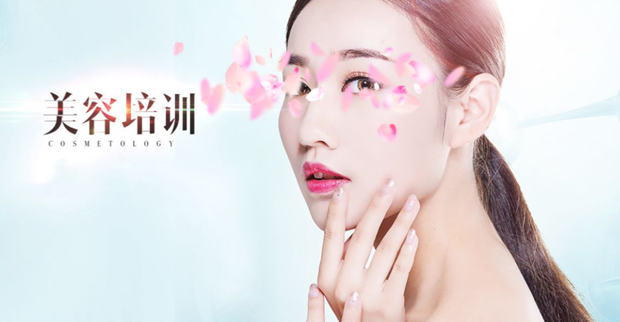 十大国内正规皮肤管理师培训机构名单一览