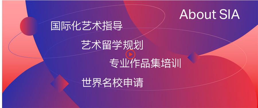 国内10大艺术留学作品集培训机构口碑排名榜 国内10大艺术留学作品集培训机构口碑排名榜