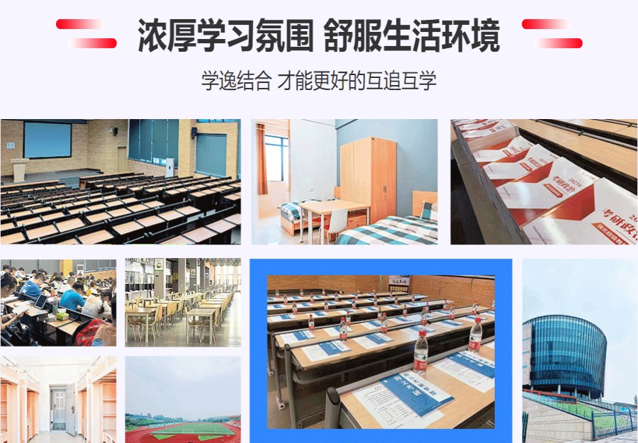 国内四川十大考研辅导机构综合排名新鲜出炉.jpg