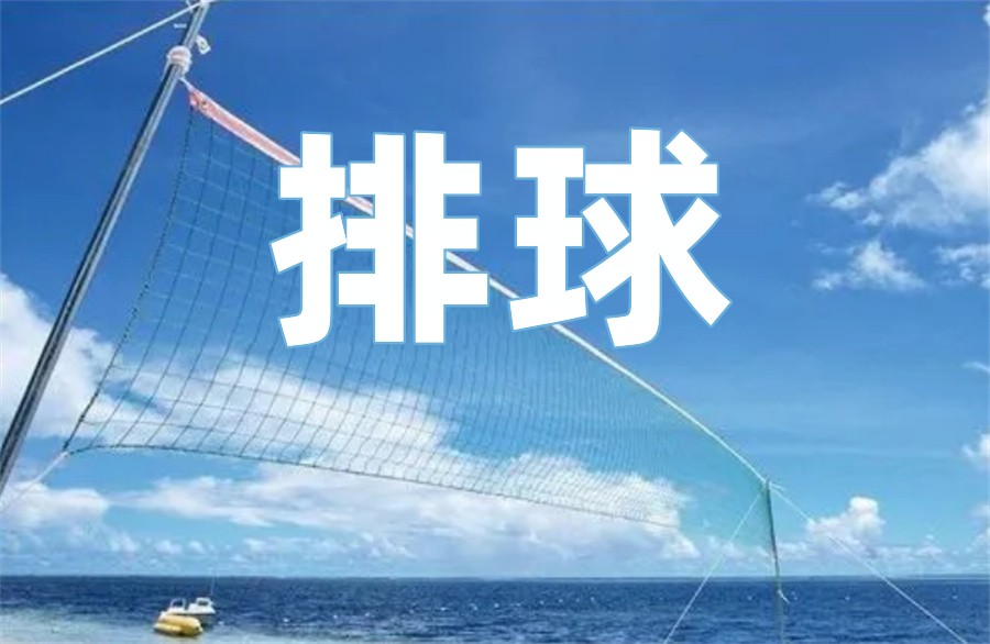 石家庄排名前五的中考排球特长生培训机构(中考体育培训机构) 石家庄排名前五的中考排球特长生培训机构(中考体育培训机构)
