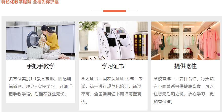 辽宁沈阳收纳整理培训机构更新