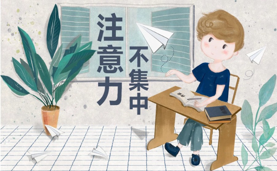 郑州前十家儿童注意力训练1V1康复机构榜单盘点.jpg 郑州前十家儿童注意力训练1V1康复机构榜单盘点.jpg