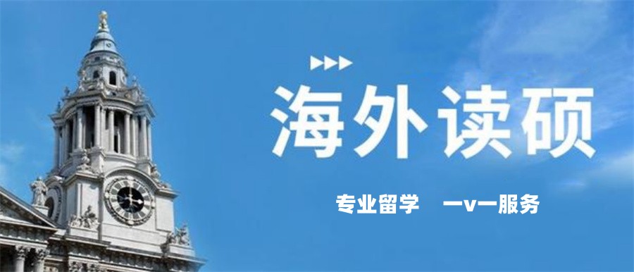 十大正规研究生留学机构实力排行榜