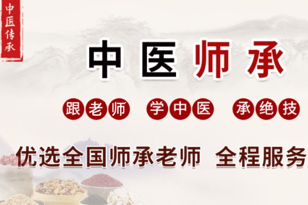 五大正规中医医师证培训考证机构实力排名榜