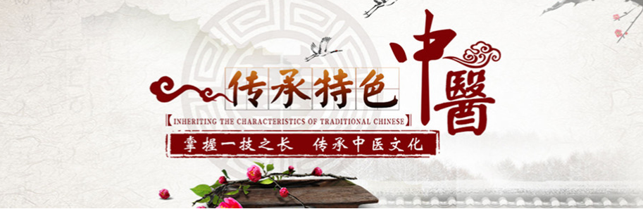 五大正规中医医师证培训考证机构实力排名榜