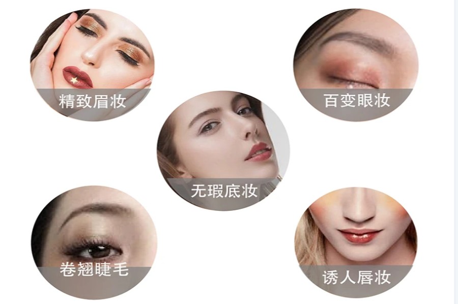 深圳十大化妆师培训机构名单公布