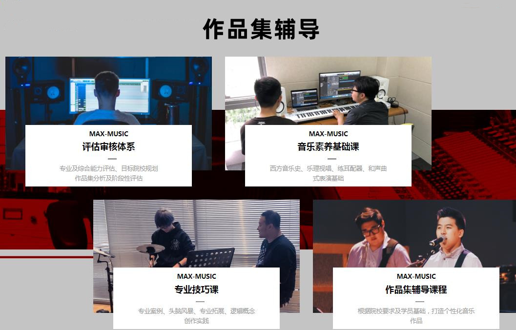 国内十大音乐艺术留学培训机构榜单推荐 国内十大音乐艺术留学培训机构榜单推荐