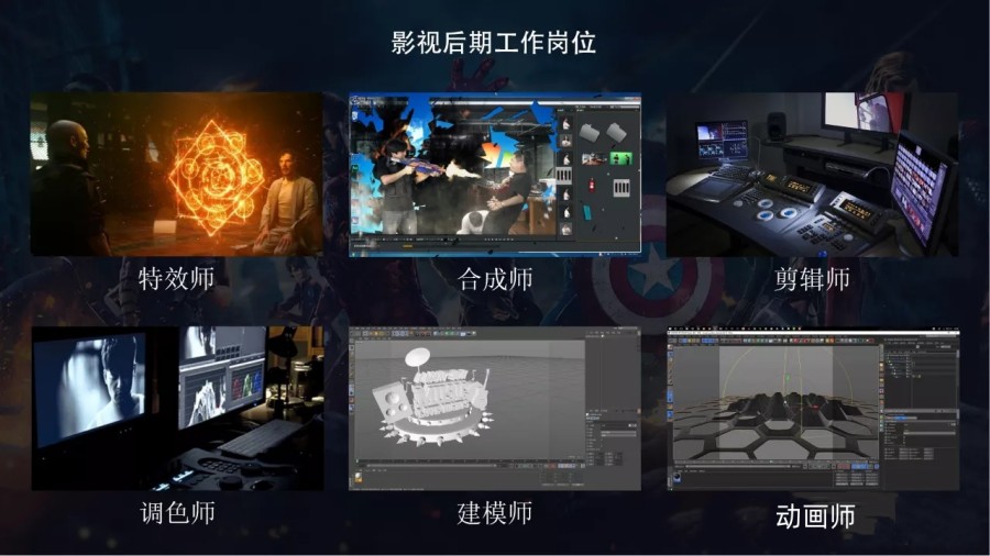 十大影视后期专业教育机构实力排名名单公布