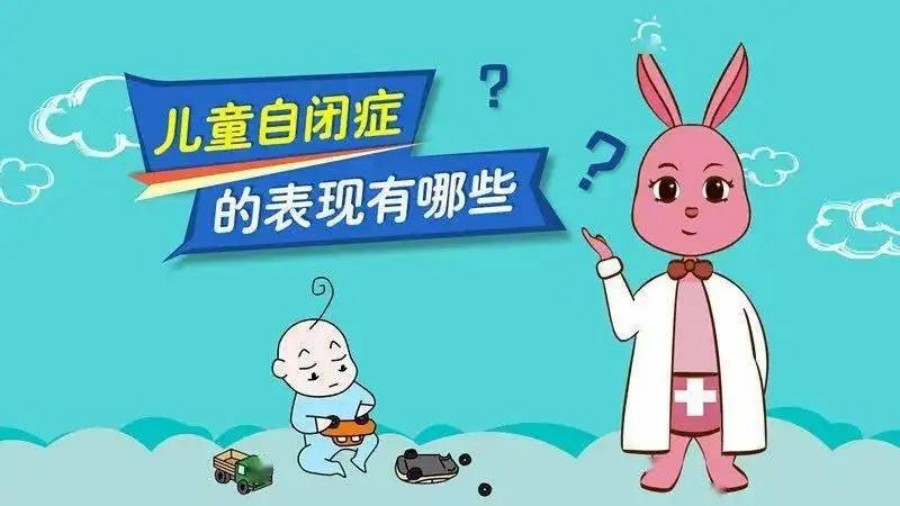 南昌10大排名好的儿童自闭症训练康复中心名单公布.jpg