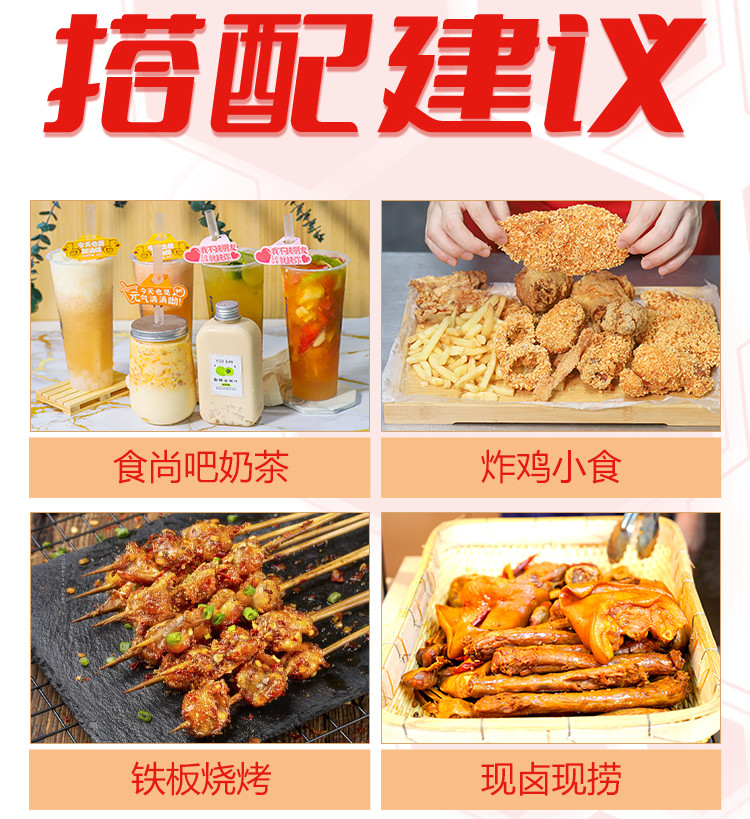 国内十大油炸串串香培训学校排名前十