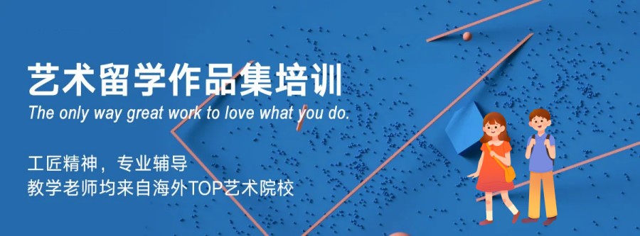 国内排名前几的美国艺术留学中介名单出炉.jpg