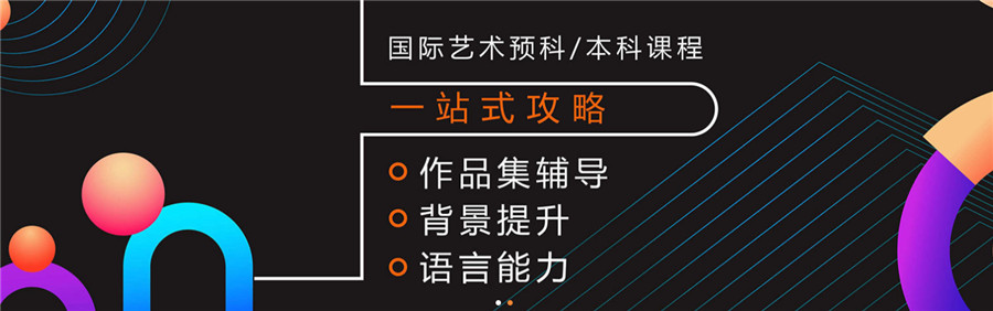 推荐五大口碑好的音乐艺术留学机构名单公布 推荐五大口碑好的音乐艺术留学机构名单公布
