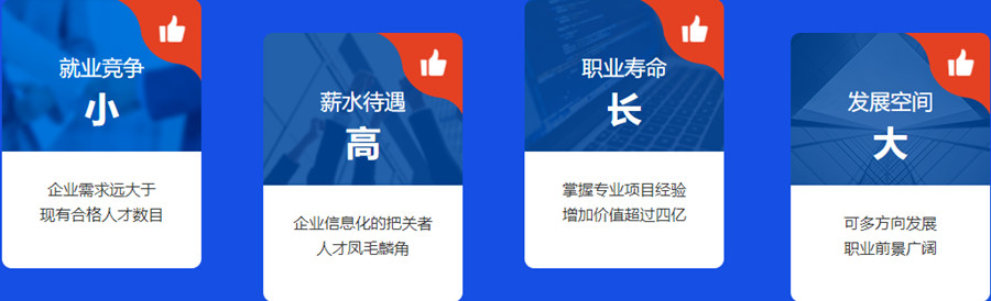西安排名top3口碑好的网络工程师培训班名单推荐.jpg
