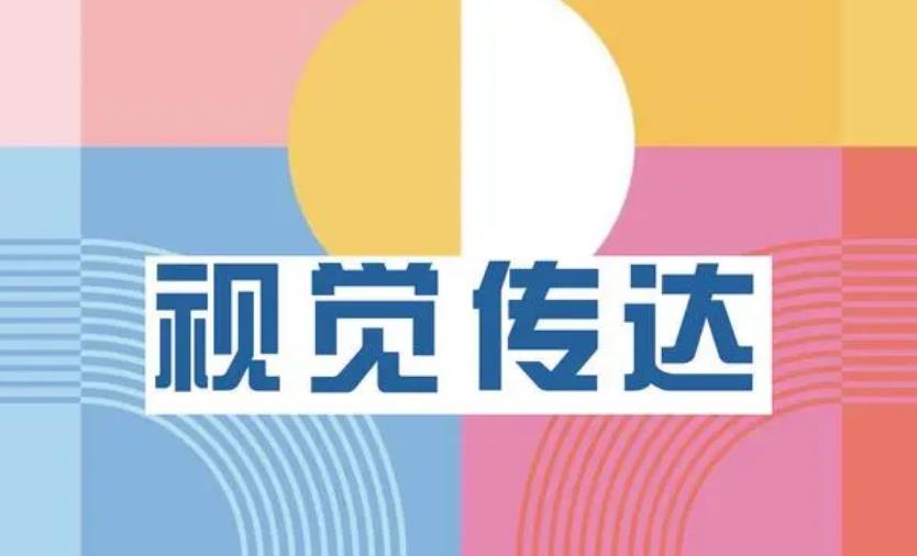 视觉艺术留学服务4