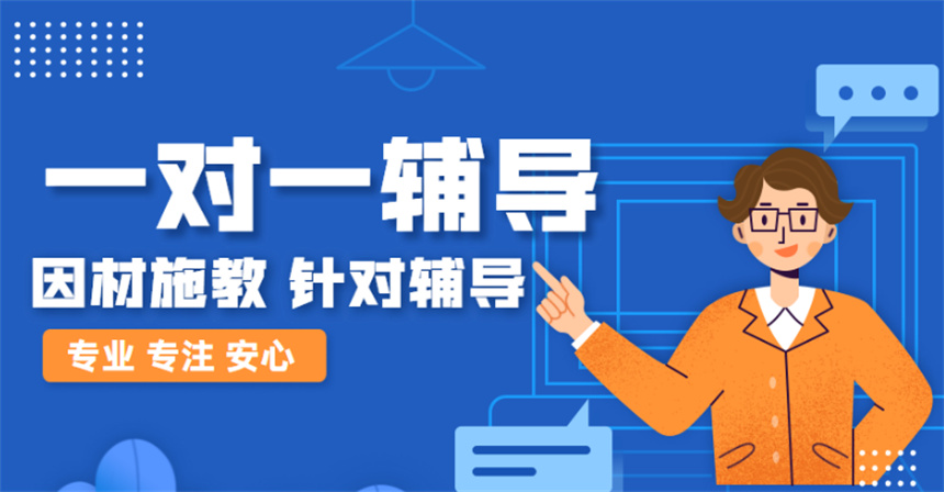 南昌高考全科冲刺教育培训机构十大口碑排行一览