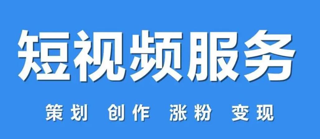 靠谱的抖音短视频培训机构排名前十